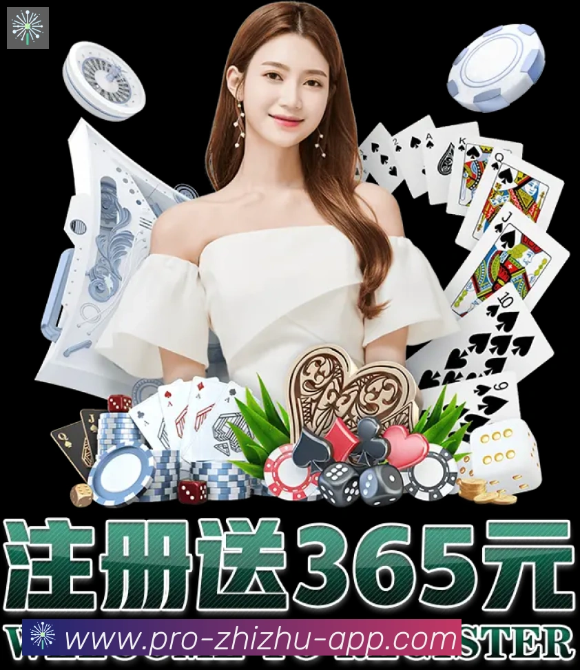 App 展示图